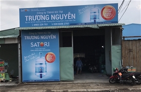 Cửa hàng iWater, 55T Đường 18B, Khu phố 1, Phường Bình Hưng Hòa, Thành Phố Hồ Chí Minh